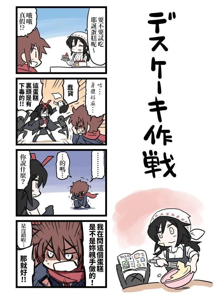 短篇5