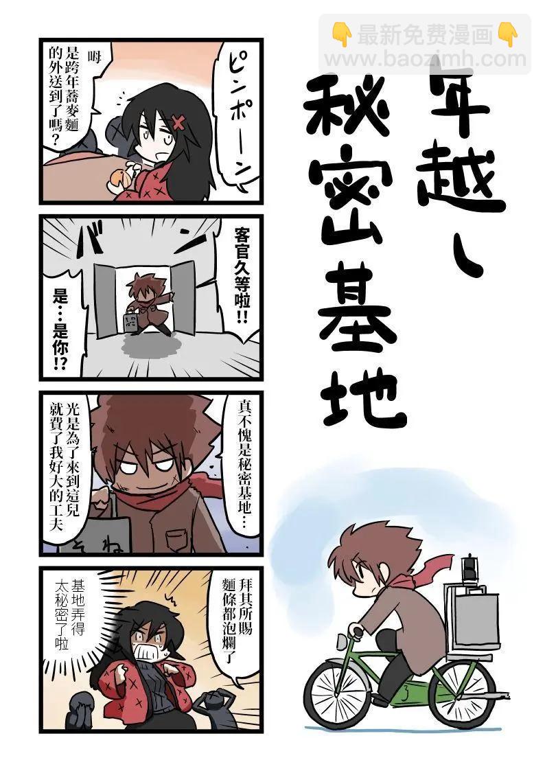 短篇6