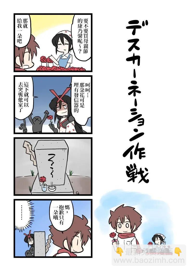 短篇8