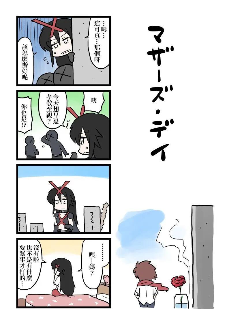 短篇9