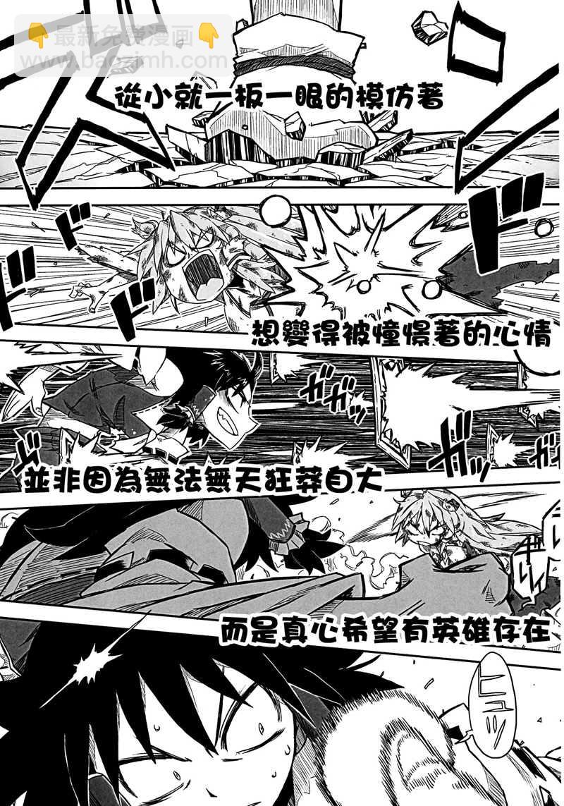 第1话18
