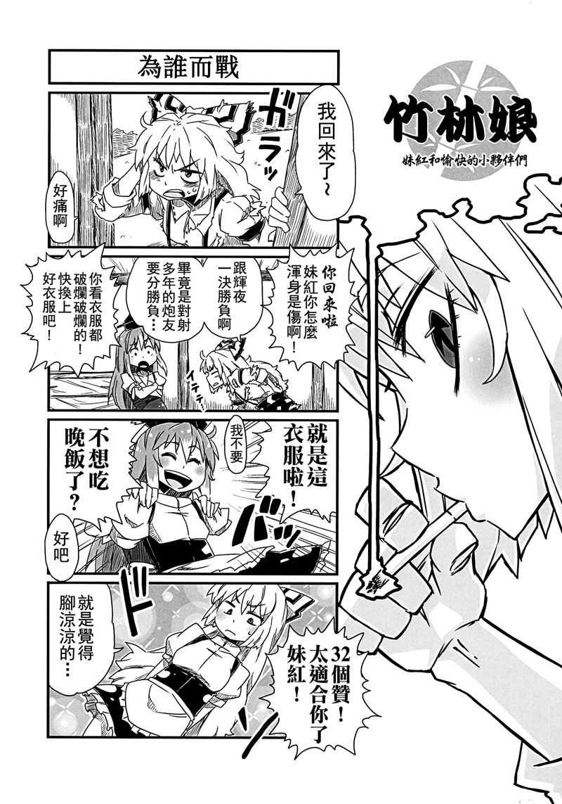 第1话25