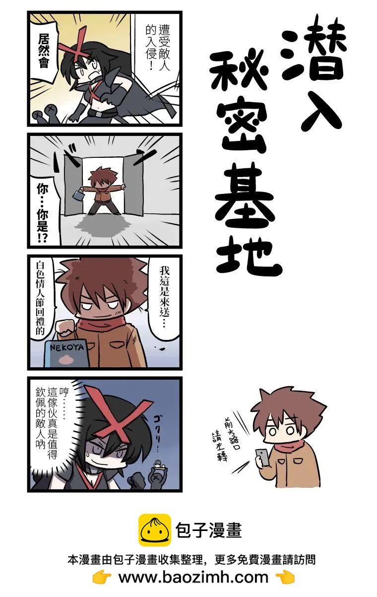 第02话0