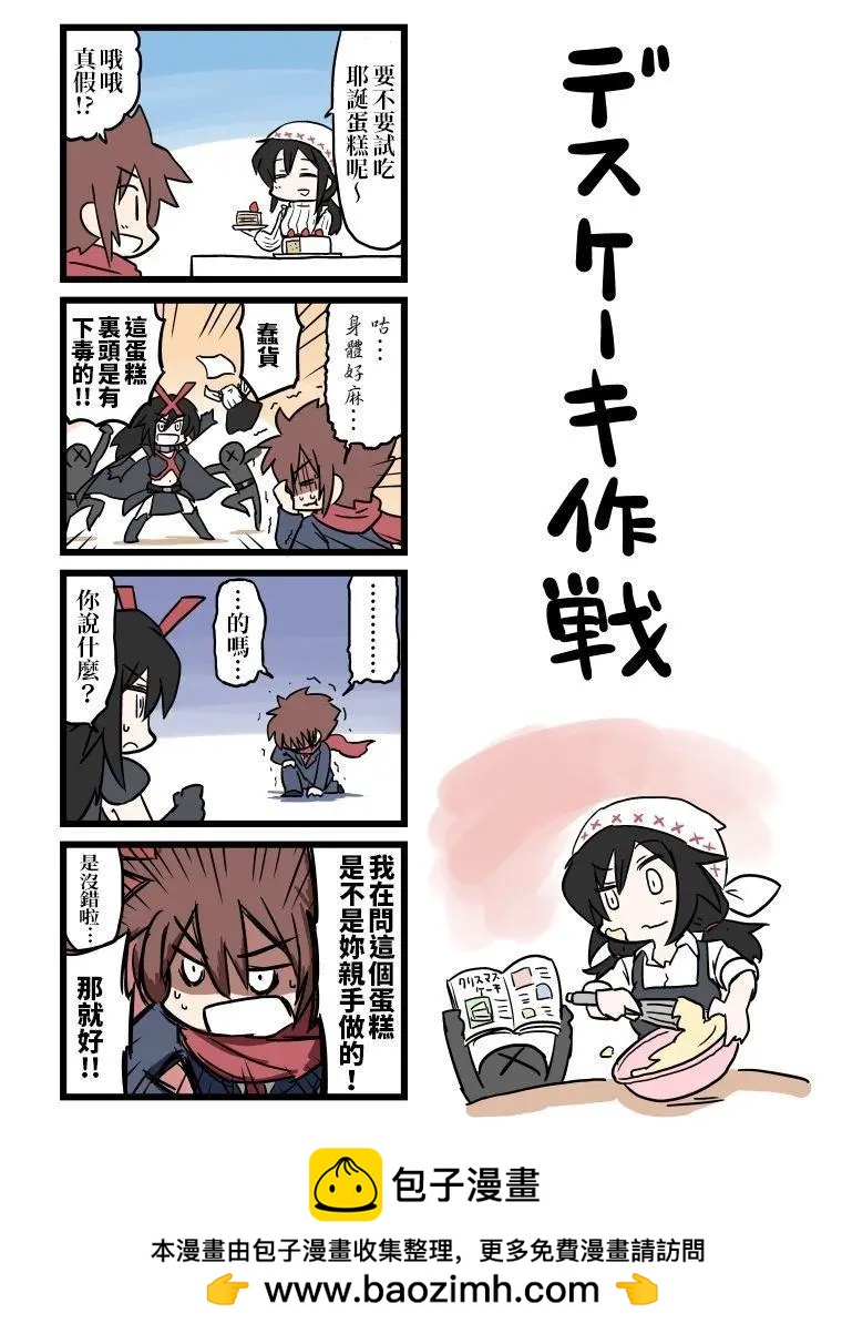 第05话0