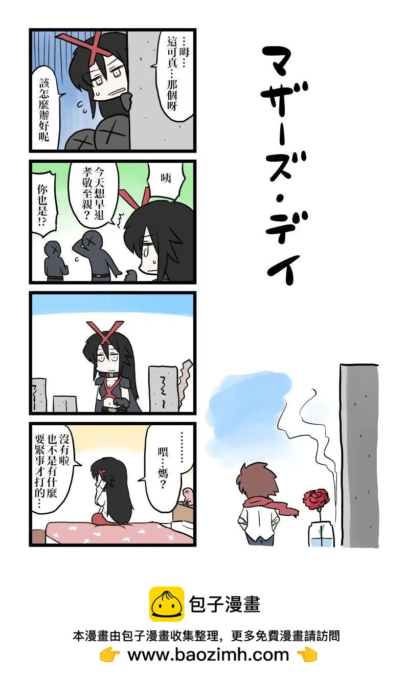 第08话0