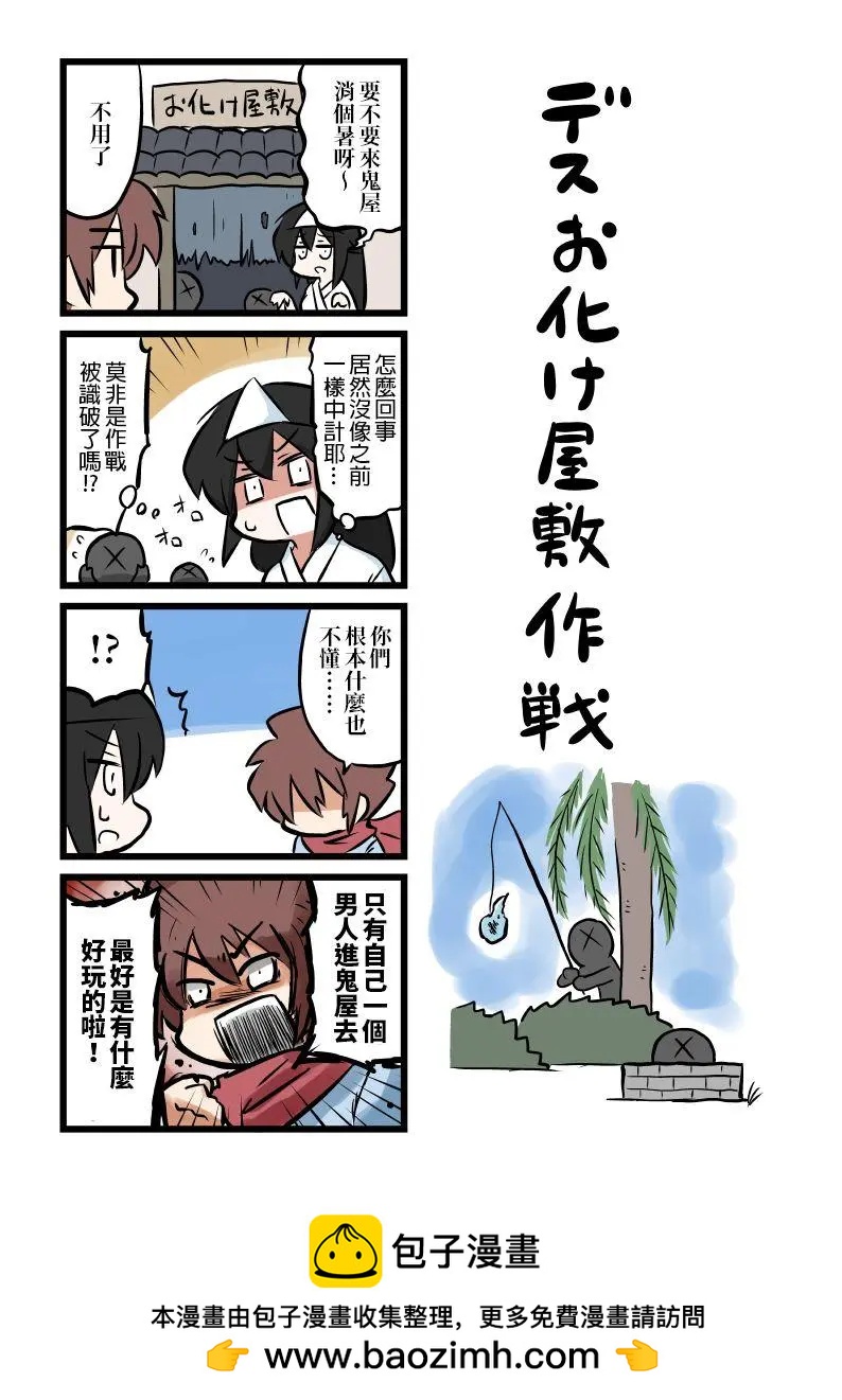 第09话0