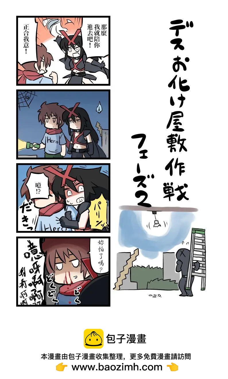 第10话0