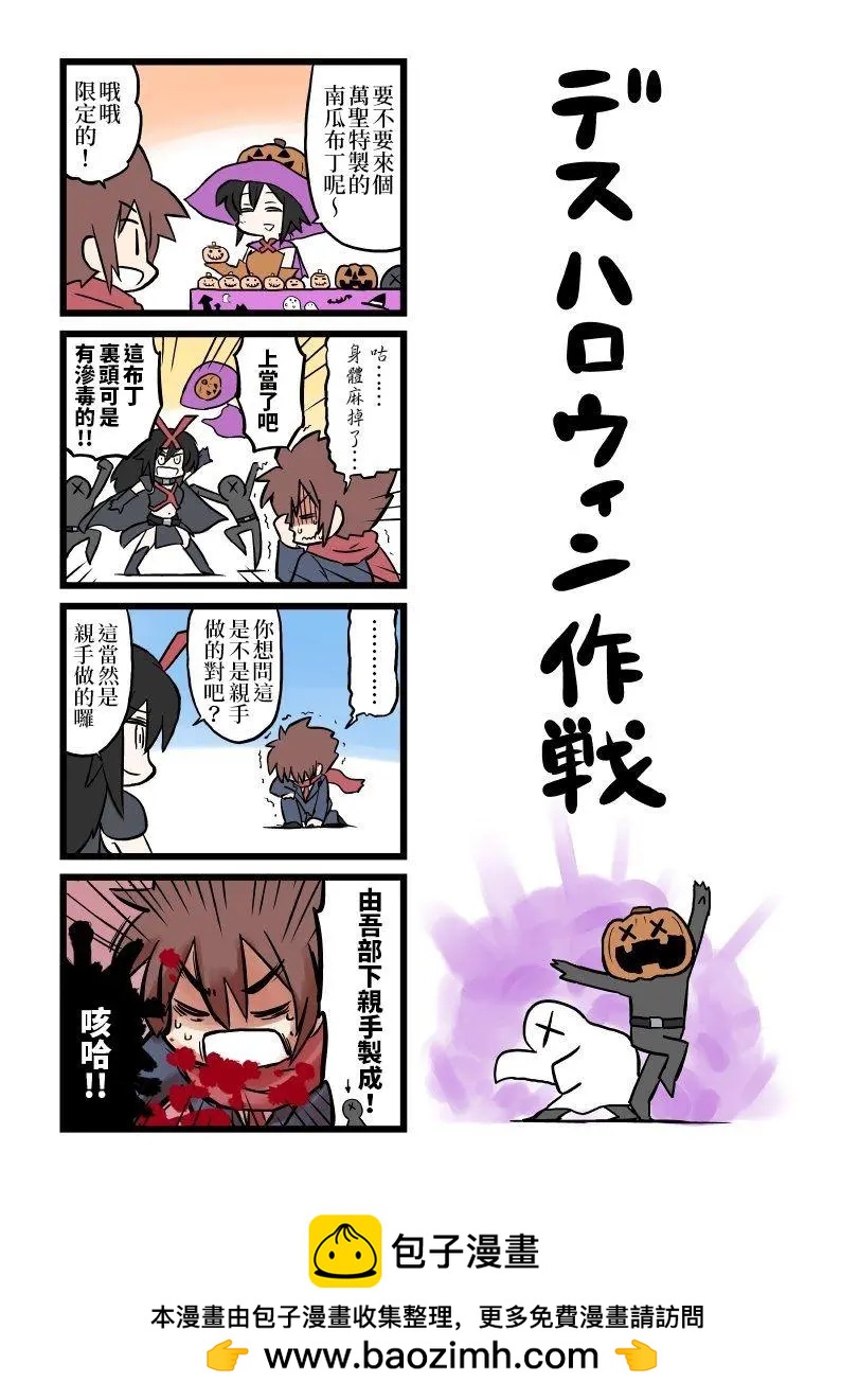 第11话0