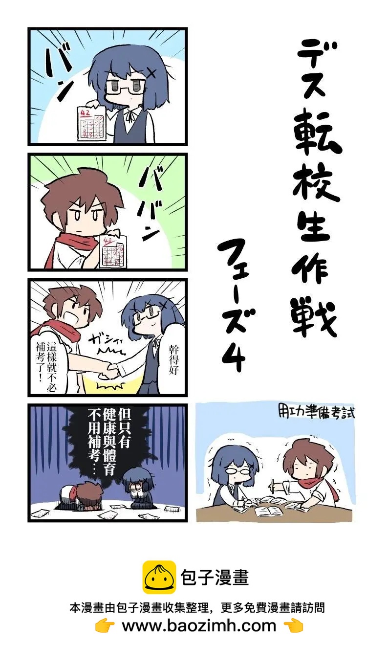 第16话0