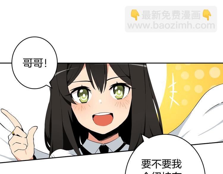 第7话 丧心病狂的领赏101