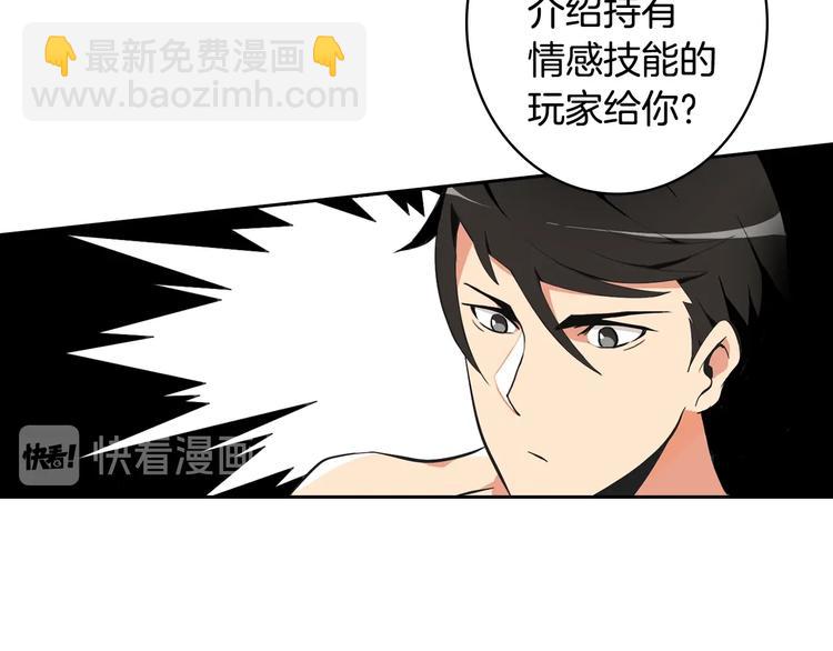 第7话 丧心病狂的领赏102