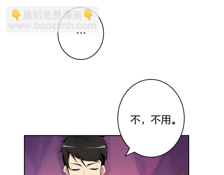 第7话 丧心病狂的领赏107