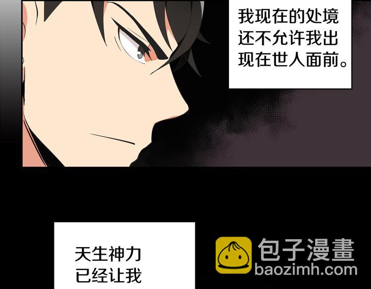 第7话 丧心病狂的领赏109