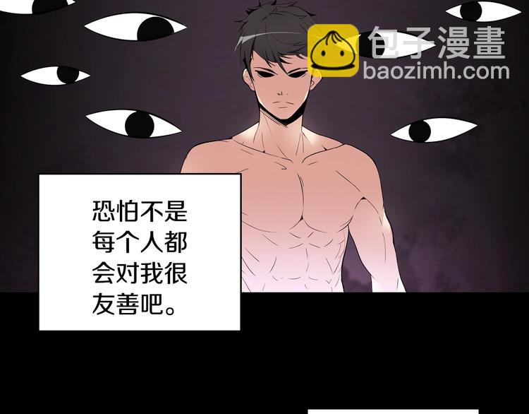 第7话 丧心病狂的领赏111