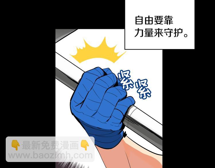 第7话 丧心病狂的领赏112