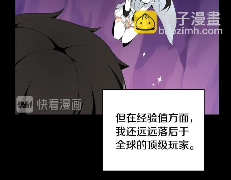 第7话 丧心病狂的领赏114