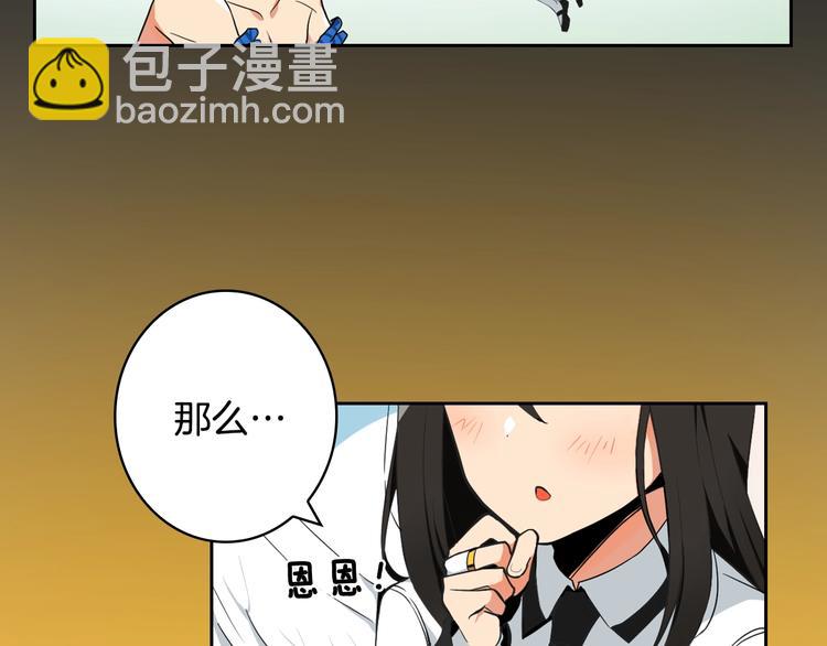 第7话 丧心病狂的领赏117