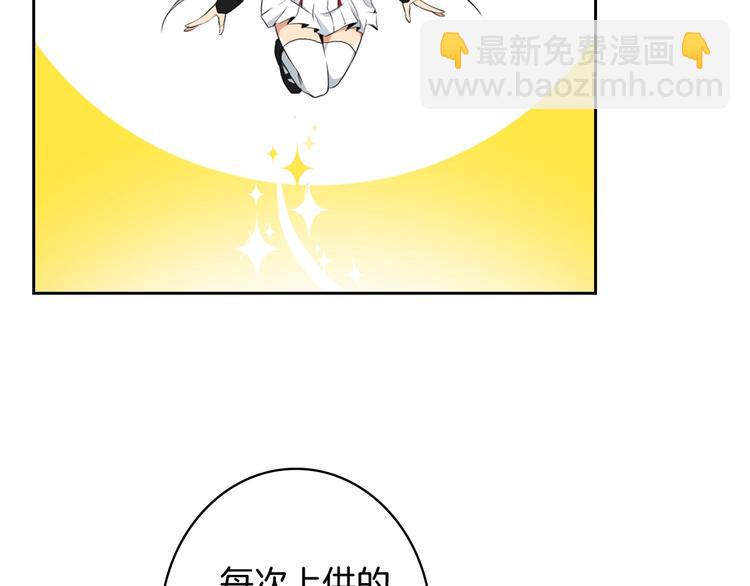第7话 丧心病狂的领赏12