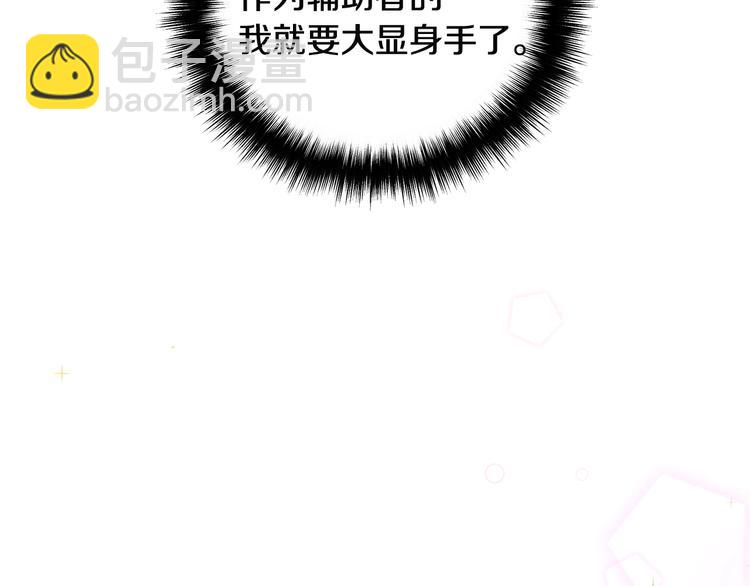 第7话 丧心病狂的领赏121