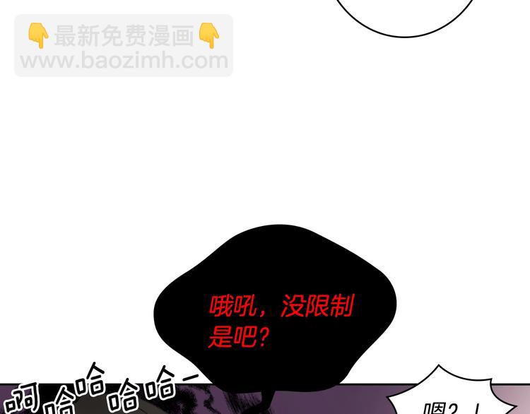 第7话 丧心病狂的领赏14