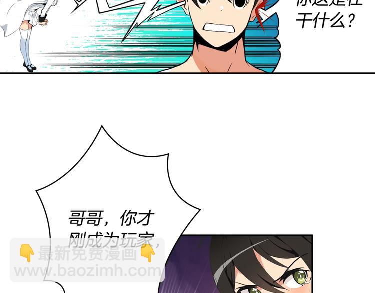 第7话 丧心病狂的领赏21