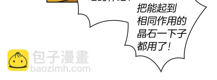 第7话 丧心病狂的领赏23