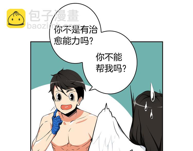 第7话 丧心病狂的领赏24