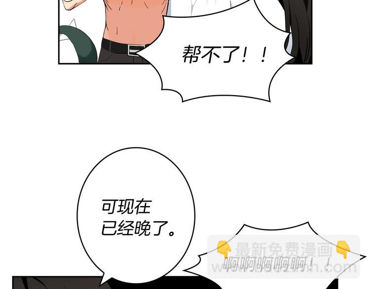 第7话 丧心病狂的领赏25