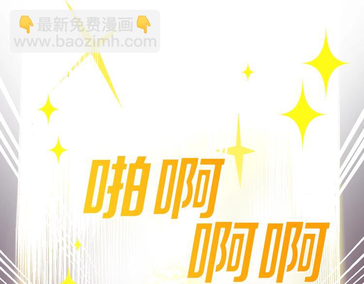 第7话 丧心病狂的领赏27