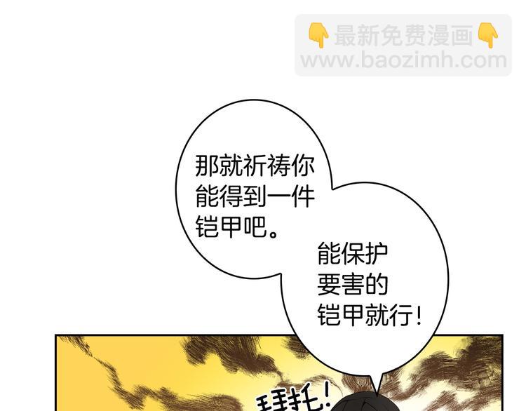 第7话 丧心病狂的领赏29