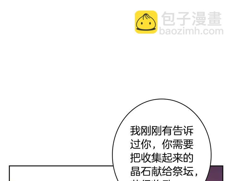 第7话 丧心病狂的领赏3