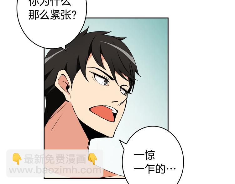 第7话 丧心病狂的领赏31