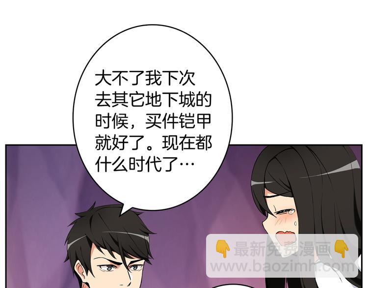 第7话 丧心病狂的领赏33