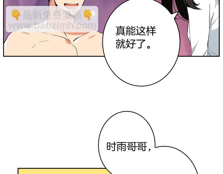 第7话 丧心病狂的领赏34