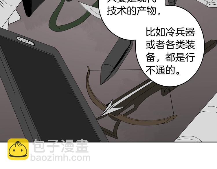 第7话 丧心病狂的领赏37