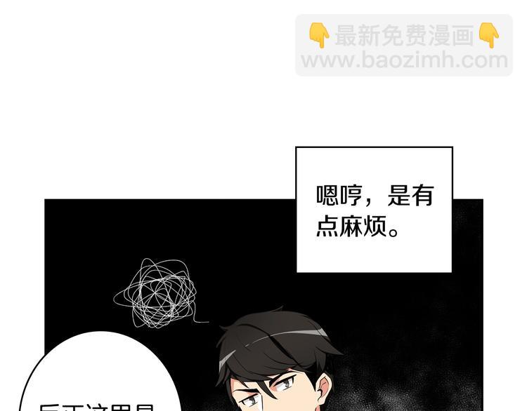 第7话 丧心病狂的领赏38