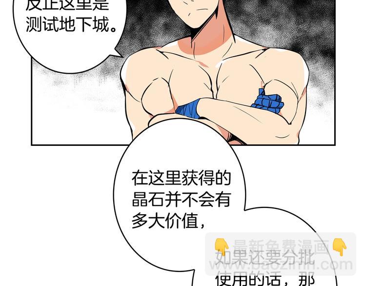 第7话 丧心病狂的领赏39