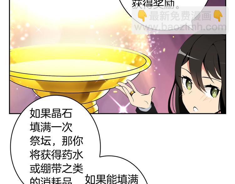 第7话 丧心病狂的领赏4