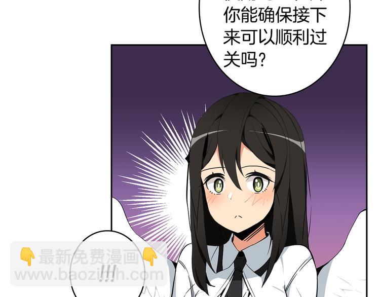 第7话 丧心病狂的领赏40