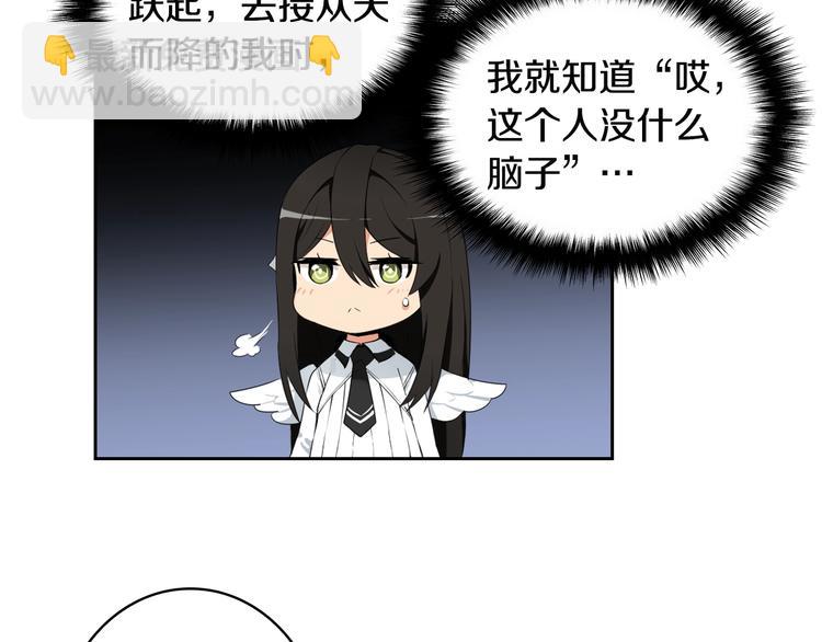第7话 丧心病狂的领赏45