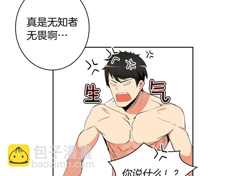 第7话 丧心病狂的领赏46