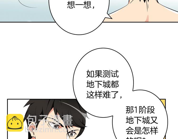 第7话 丧心病狂的领赏49