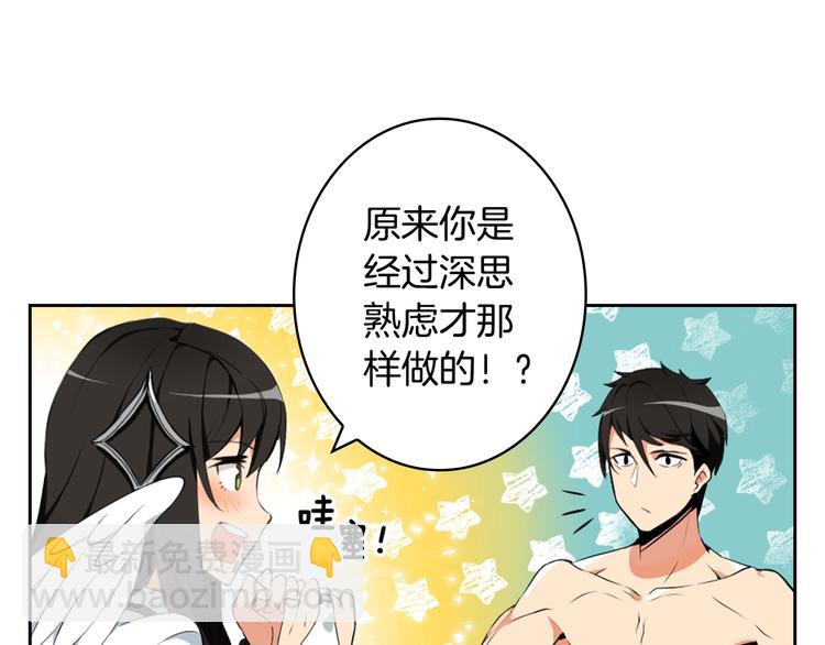 第7话 丧心病狂的领赏57
