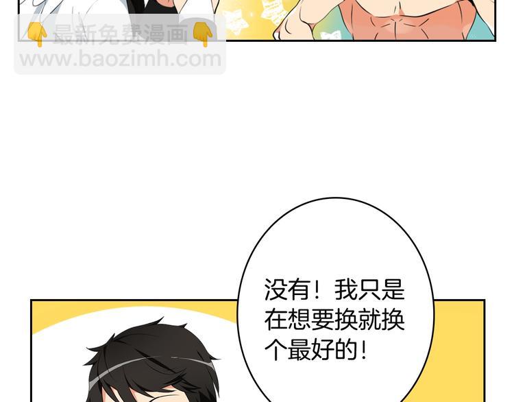 第7话 丧心病狂的领赏58