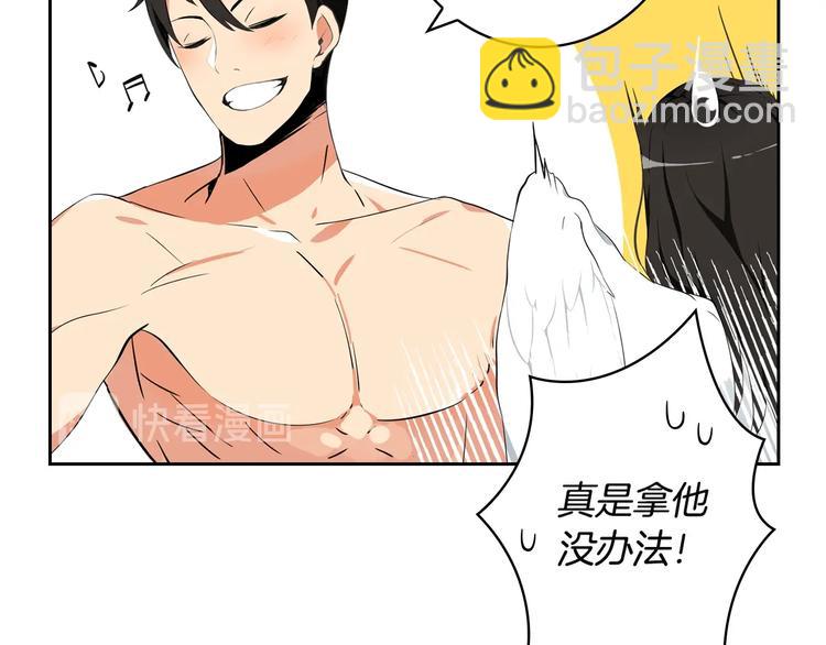 第7话 丧心病狂的领赏59