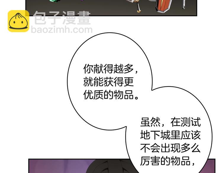 第7话 丧心病狂的领赏6