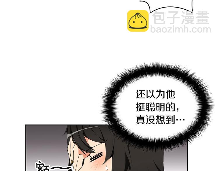 第7话 丧心病狂的领赏60