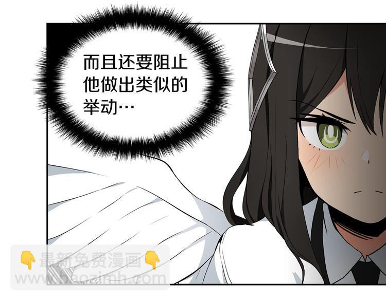 第7话 丧心病狂的领赏63