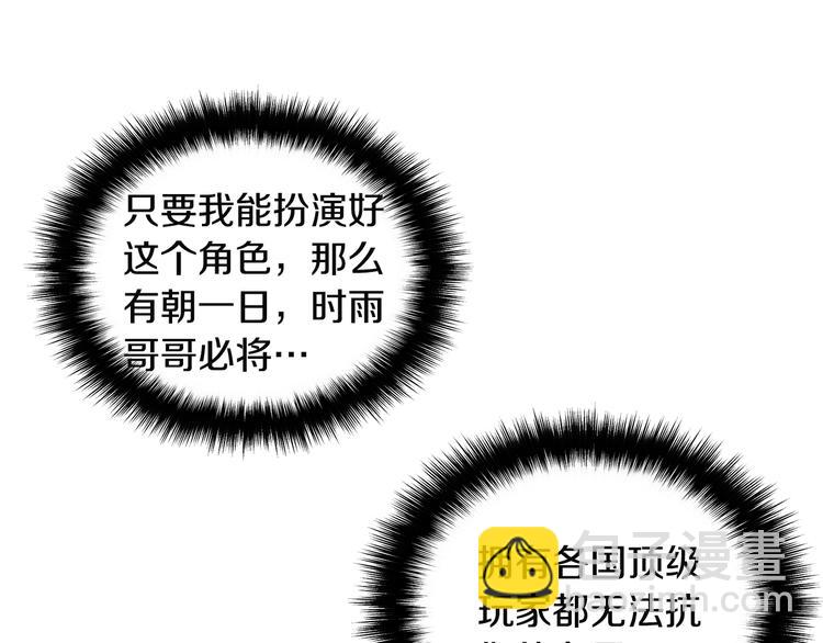 第7话 丧心病狂的领赏64