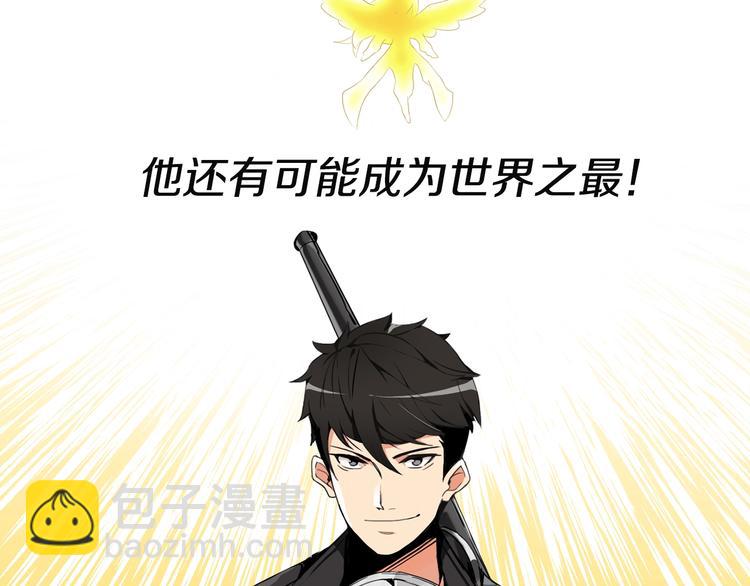 第7话 丧心病狂的领赏66